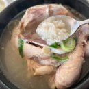 석암정돌솥밥 | 광양 중마동 맛집 석암정, 삼계탕