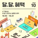 굽네치킨정자 - 성남시 분당구 내정로 54 | 굽네치킨정자