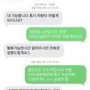 배곧시흥세차총각네 | 시흥 배곧 세차 자동차 시트 탈거 세척 드래곤 디테일링 만족
