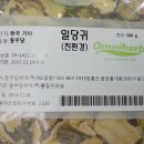 경희은한의원 네이버블로그