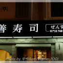 신도중학교 이미지