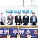 남동농협주유소 이미지