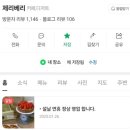 묵호김밥 이미지