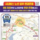 차룡단지로-2 이미지