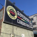 대전광택 전문가가 직접해주는 손세차 1%디테일링손세차