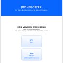 상세페이지 제작 스트레스 끝! 전자책·강의 판매자를 위한 상세페이지 공슈 템플릿 솔직 후기
