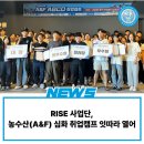 나래농수산 이미지