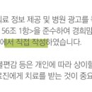 경희맘편한한의원 이미지