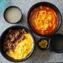 구름계란덮밥부산
