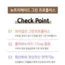 그린메이드 이미지
