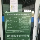 빨래터공원 화장실 이미지