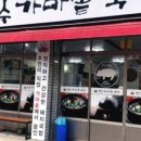 장수가마솥돼지국밥 이미지