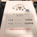 TNT VR CAFE 이미지