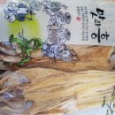 영선유통 이미지