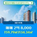 임광공인중개사사무소 이미지