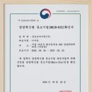 아이텍비즈 디지털타임스
