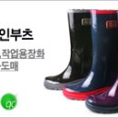 대영신발 - 서구 가정로380번길 30 | 대영신발