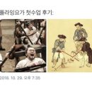 공감필라테스&플라잉요가 네이버블로그