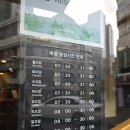 스타벅스 종로관수점