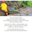 농사지은 2024 국산 햇잡곡 판매해요 이미지