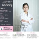 자윤한의원잠실점 네이버블로그