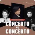 특별기획연주회 ‘콘체르토 vs 콘체르토‘ 이미지
