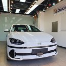 내포현대자동차공업사 | 내포 현대차 카마스터 연계 프로그램으로 아이오닉6 신차패키지 했어요