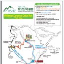 2025년 8월23일 정기 산행(Whiteoak Canyon &amp; Cedar Run Trail) 이미지