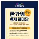 옥포국제시장 이미지