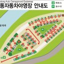 베테랑 크린하우스 | 지리산 덕동캠핑장 캠핑 후기와 사이트 예약 팁~!