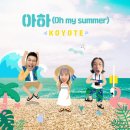아하노래방 네이버블로그