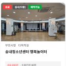 경인로92번길 이미지