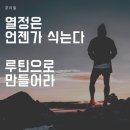 바른아이 태권도 이미지