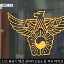 동부 할머니 이미지