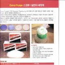 이노트레이딩