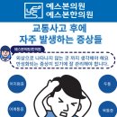 예스본의원 이미지