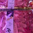 한울축산유통 이미지