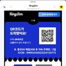 이심