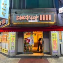대덕식당 | 월평동맛집 대덕식당 닭내장탕 잘하는 곳을 찾는다면 꼭 방문해야할 찐 맛집