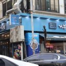 제육향연 이미지