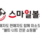 (유) 하나로 환경