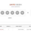 1097 이미지
