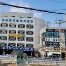 동아사약국 이미지