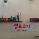 우리동네담뱃잎가게 이미지