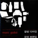 앤브랜딩 이미지