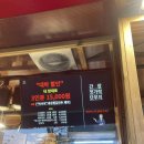잠실 새내 새마을 전통시장 “파오파오” 솔직 후기!