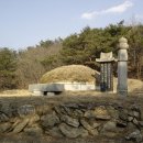 이사위묘 이미지