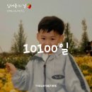 기특한 내 사랑 임세준♥ #148 이미지