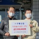 ㈜구룡산업 이미지