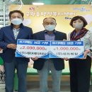 금왕읍 노인회분회 이미지